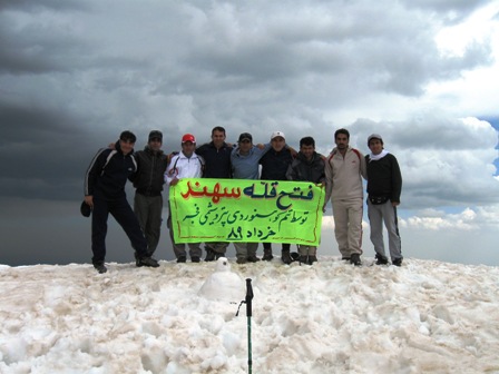 تیم کوهنوردی پتروشیمی فجر به قله سهند صعود کرد.