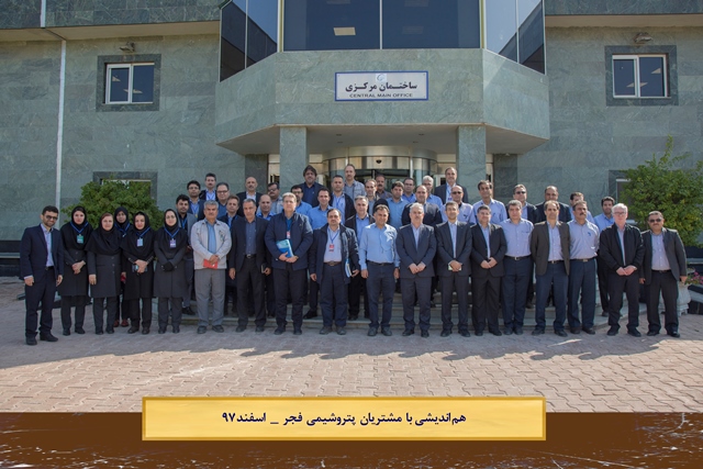 مشتریان 18