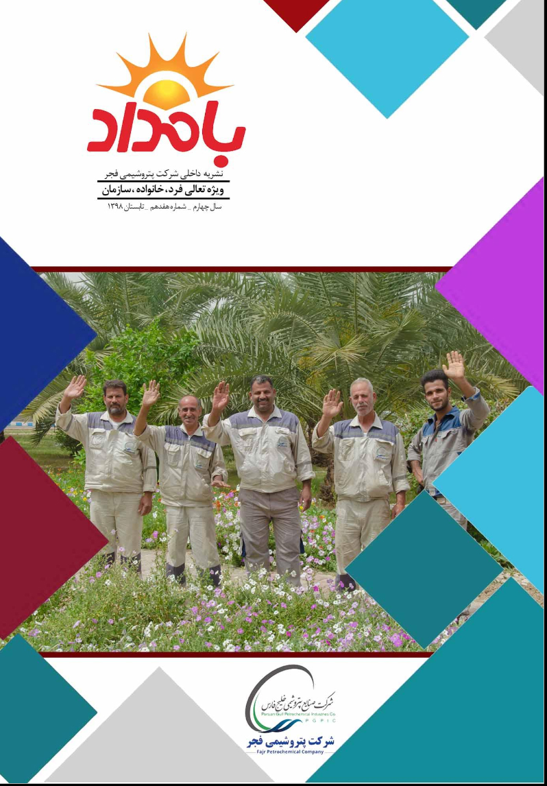 عکس بامداد 17