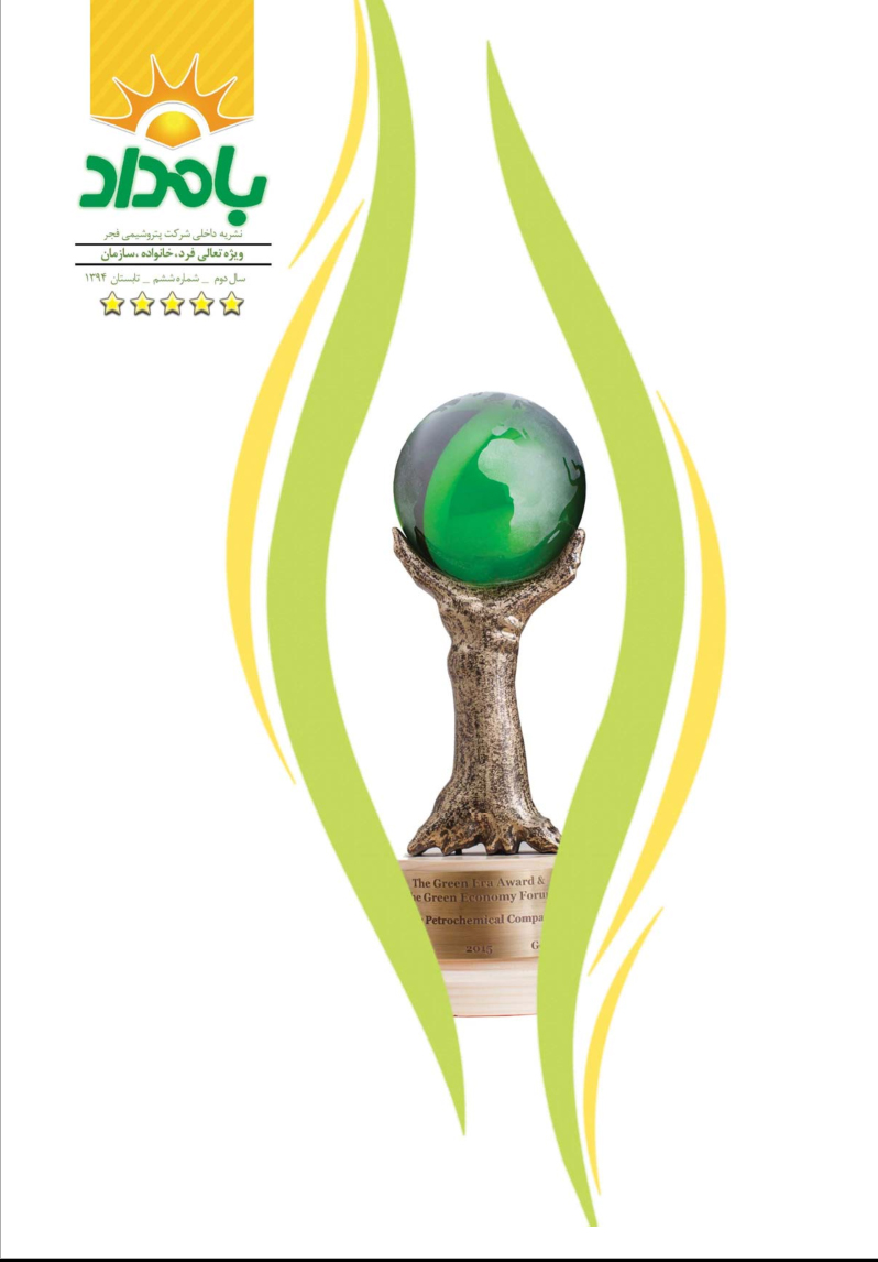 عکس بامداد 6