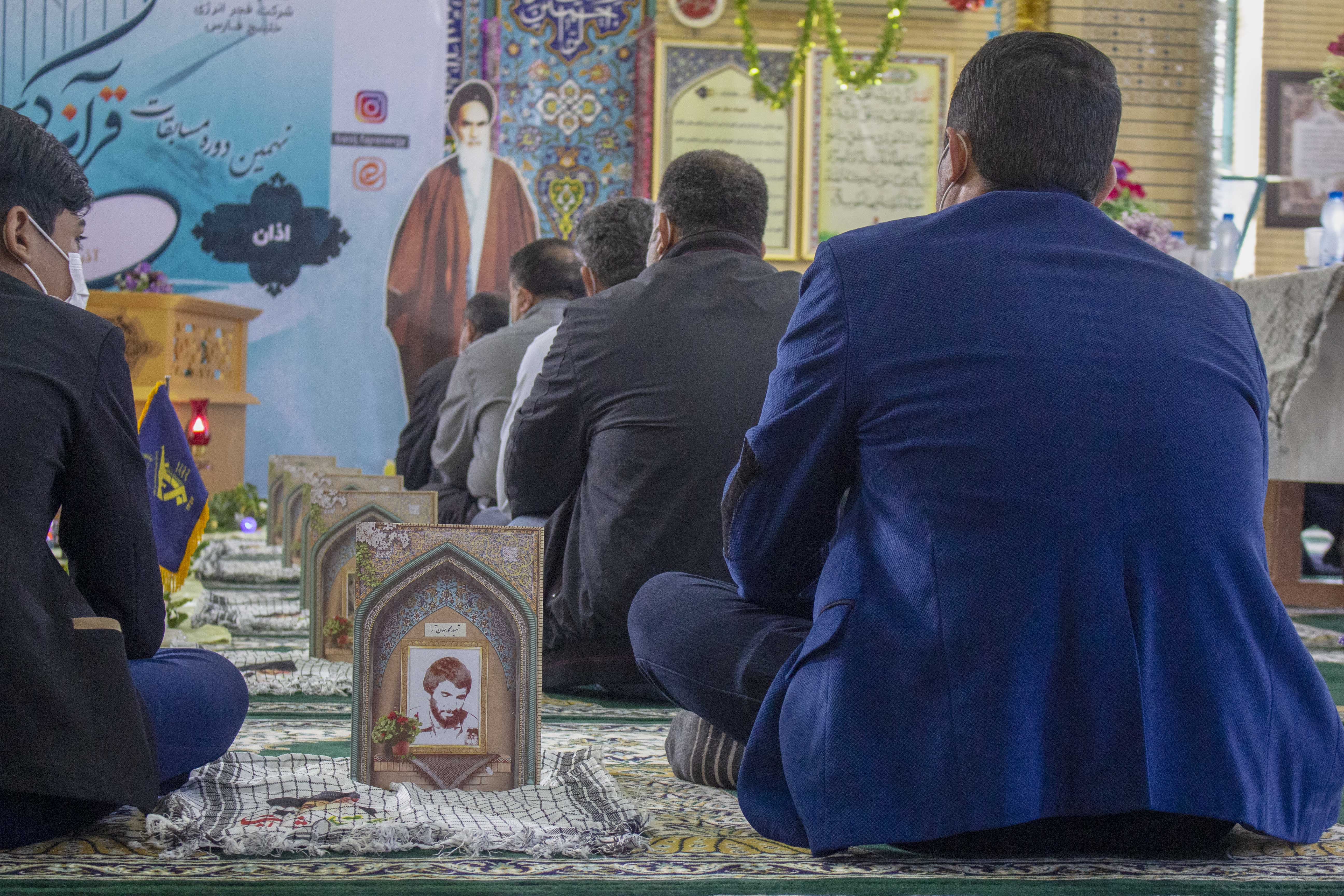 نهمین دوره مسابقات قرآنی