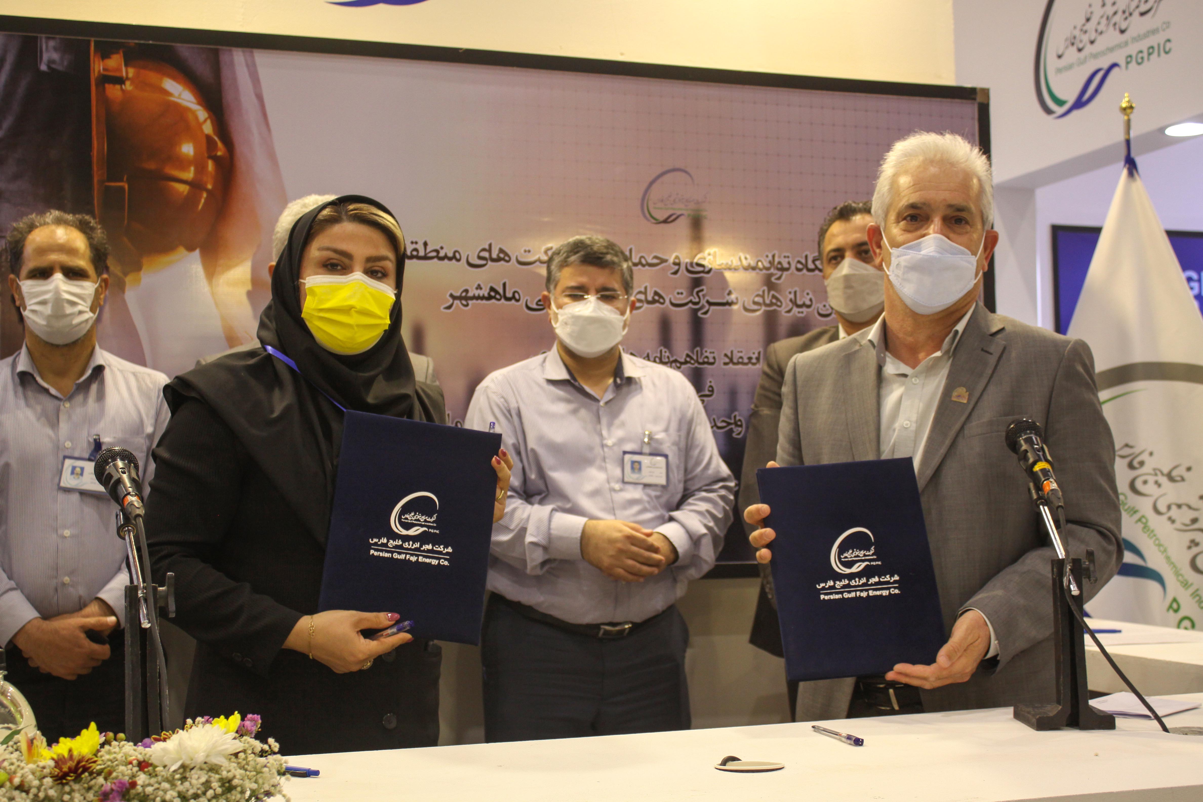 نمایشگاه ماهشهر