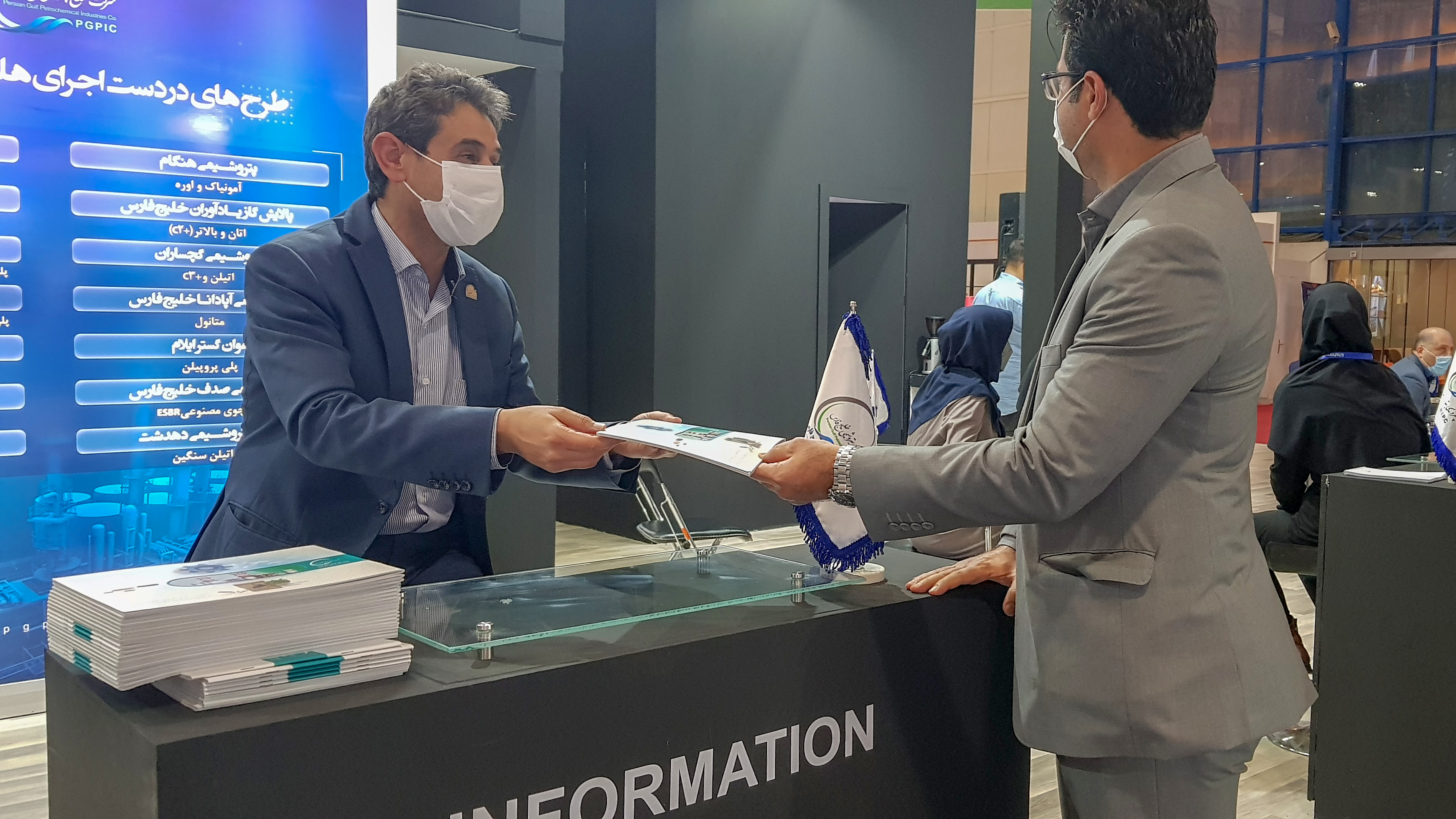 بین‌المللی بورس، بانک، بیمه و خصوصی‌سازی (کیش اینوکس ۲۰۲۱)