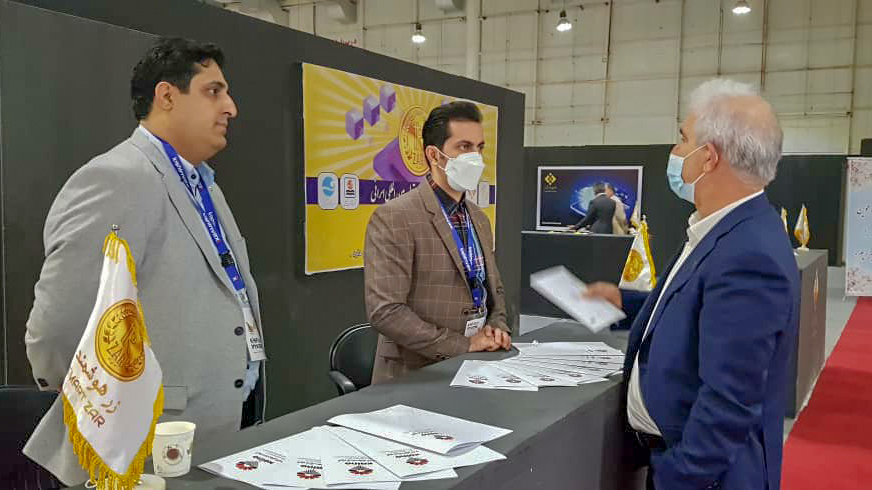 بین‌المللی بورس، بانک، بیمه و خصوصی‌سازی (کیش اینوکس ۲۰۲۱)