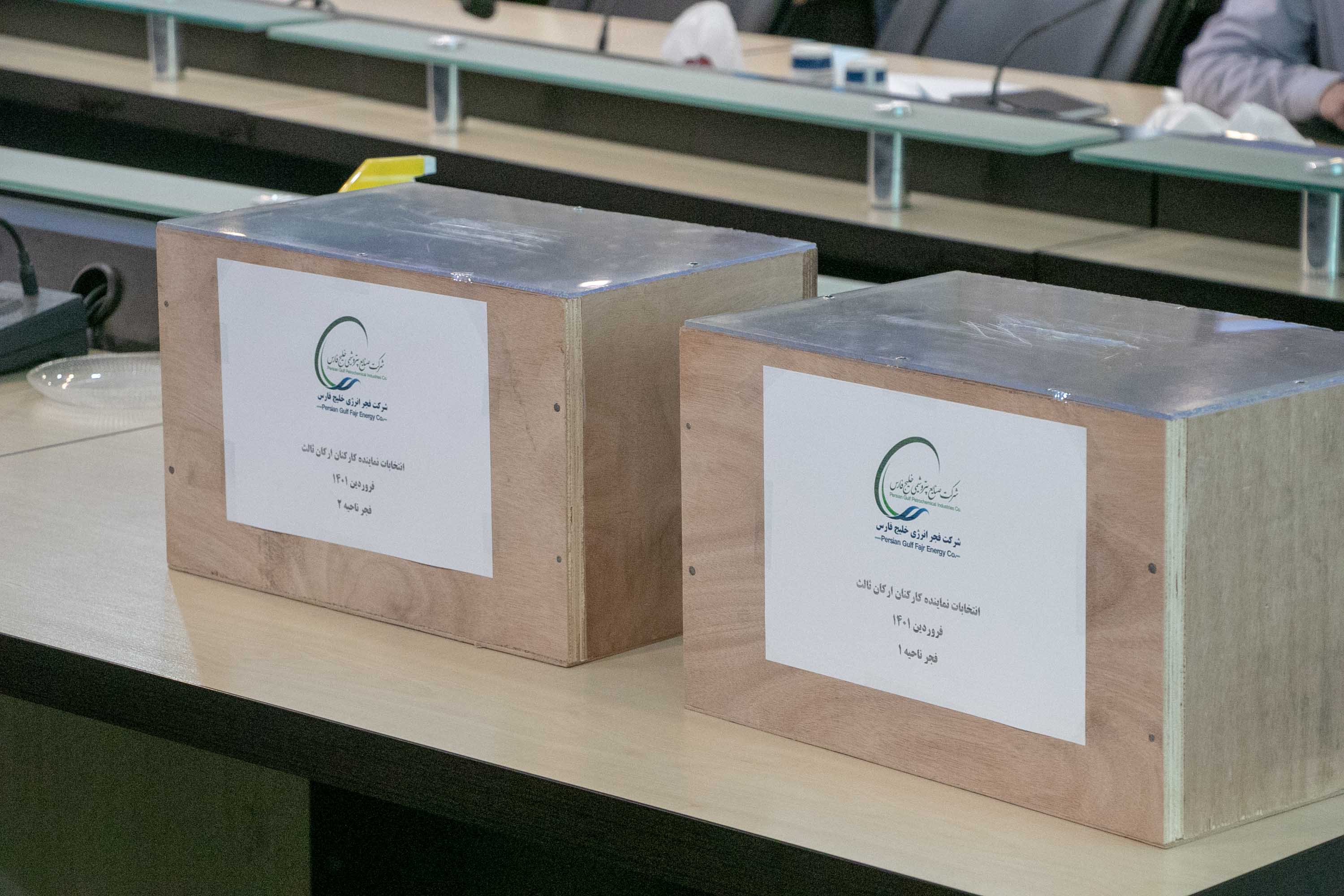 انتخابات فجر