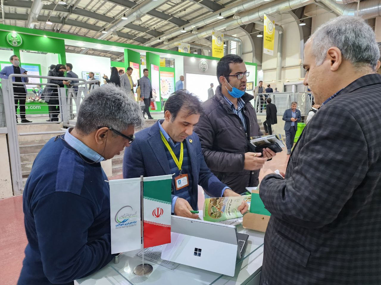 نمایشگاه محیط زیست