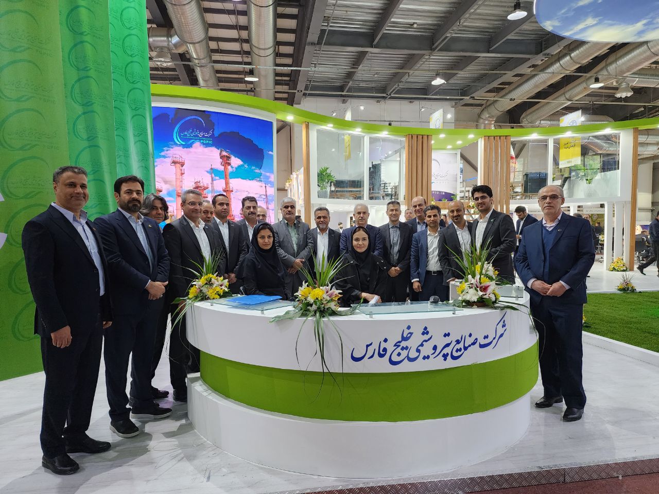 نمایشگاه محیط زیست