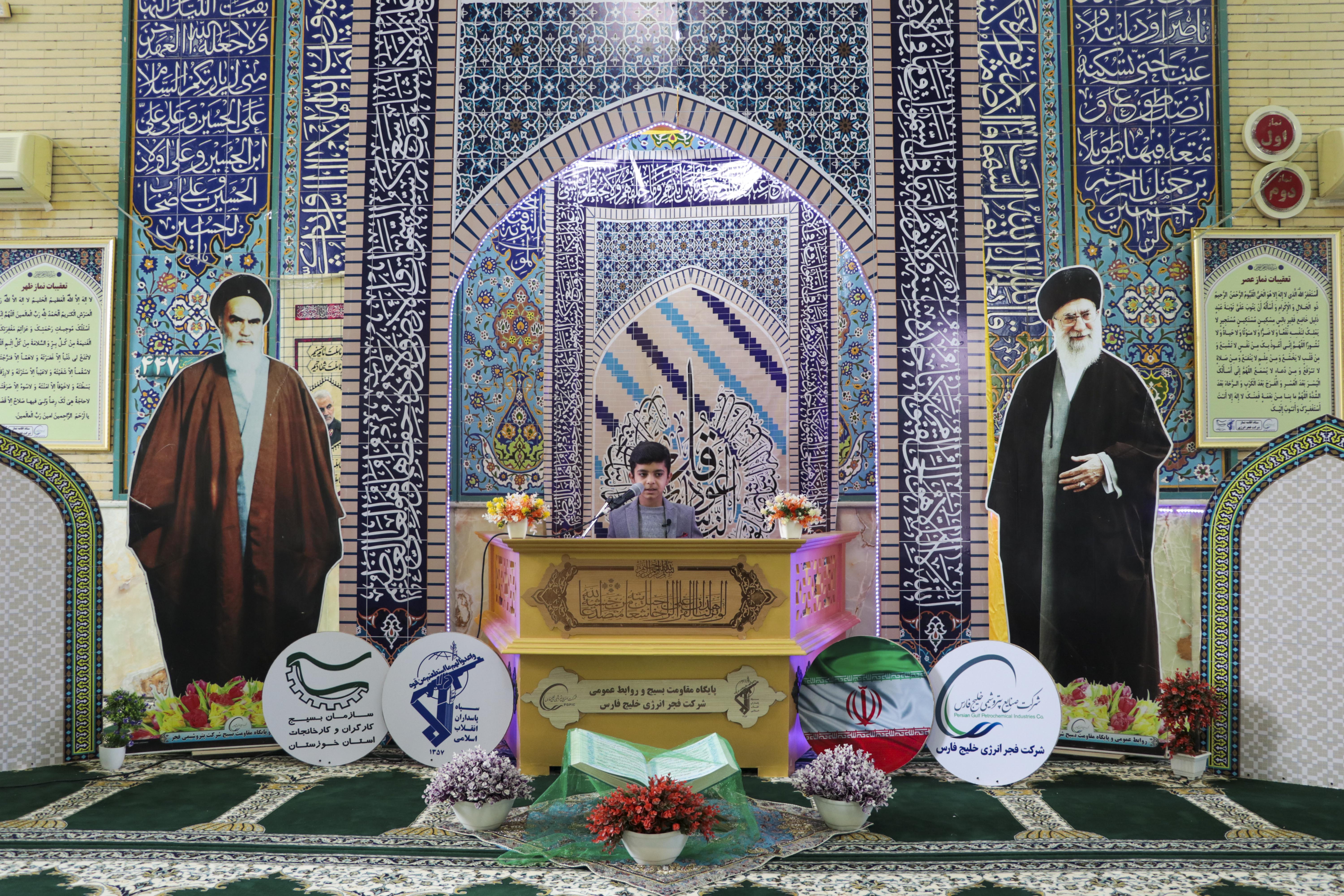 مسابقات قرآنی