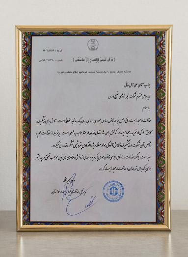 تقدیر معاون وزیر نفت از مدیرعامل شرکت فجر انرژی خلیح فارس