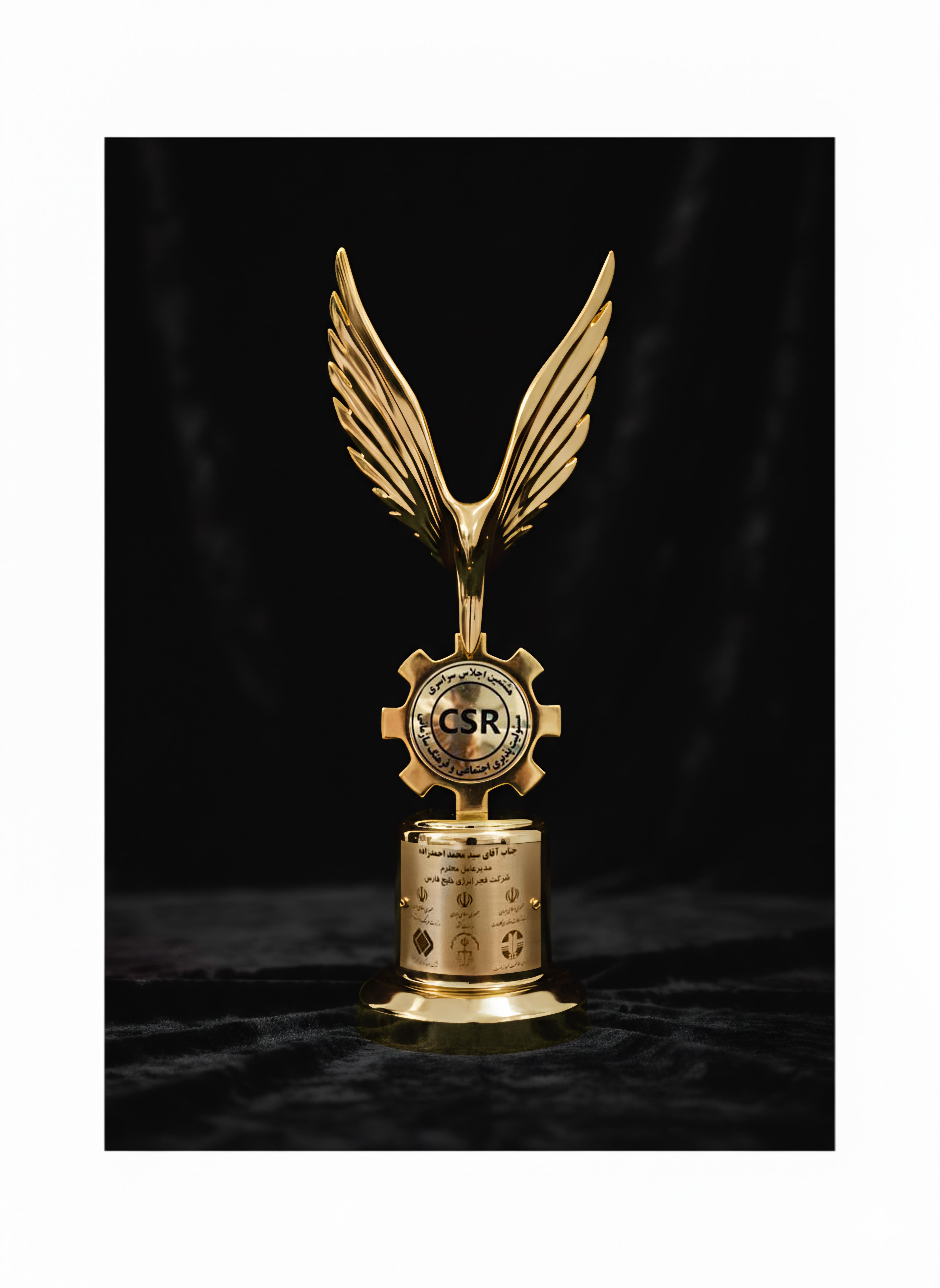 تندیس زرین هشتمین اجلاس مسئولیت اجتماعی سال 1404