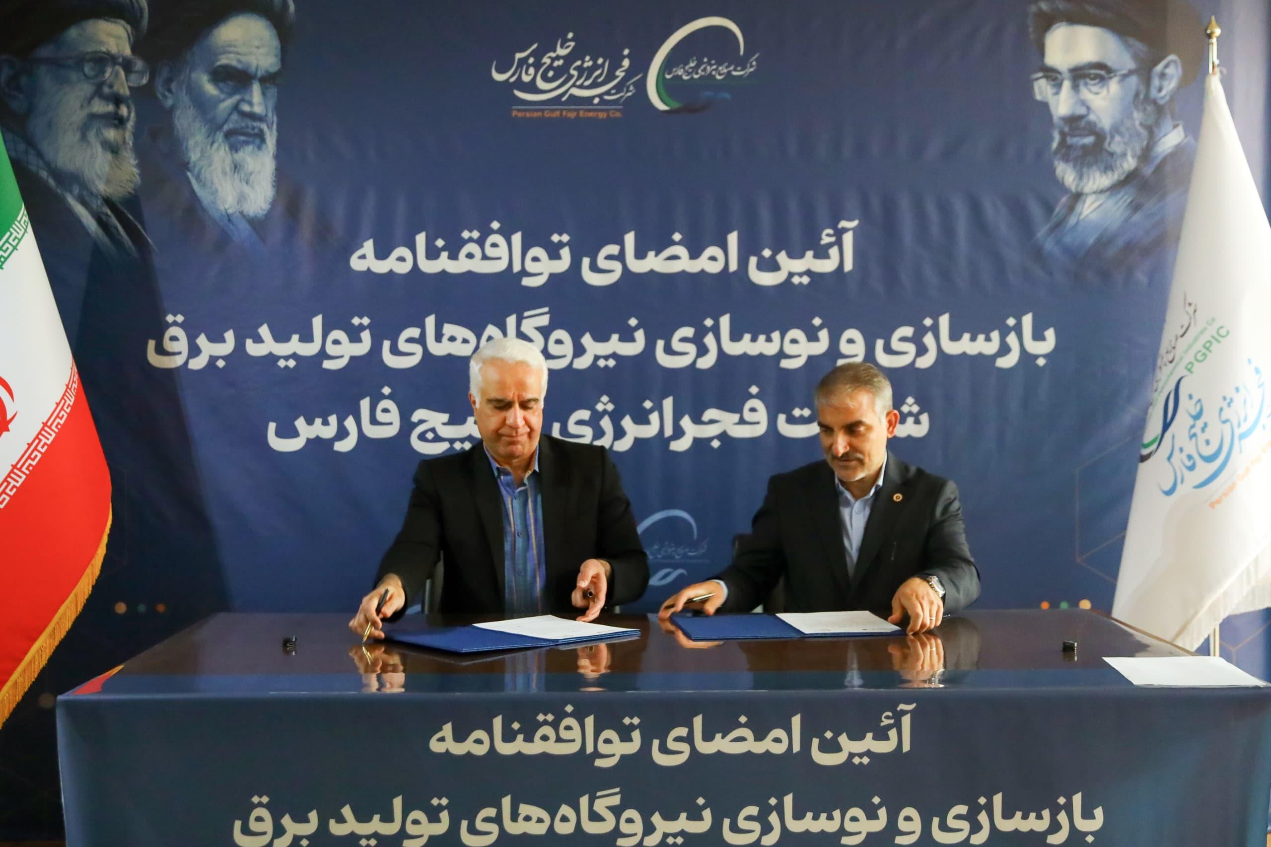 فجر انرژی در مسیر بازگشت کامل به مدار؛ دومین قرارداد بازسازی نیروگاه‌ها به امضا رسید/ «فجر» برق اتمی را به پتروشیمی