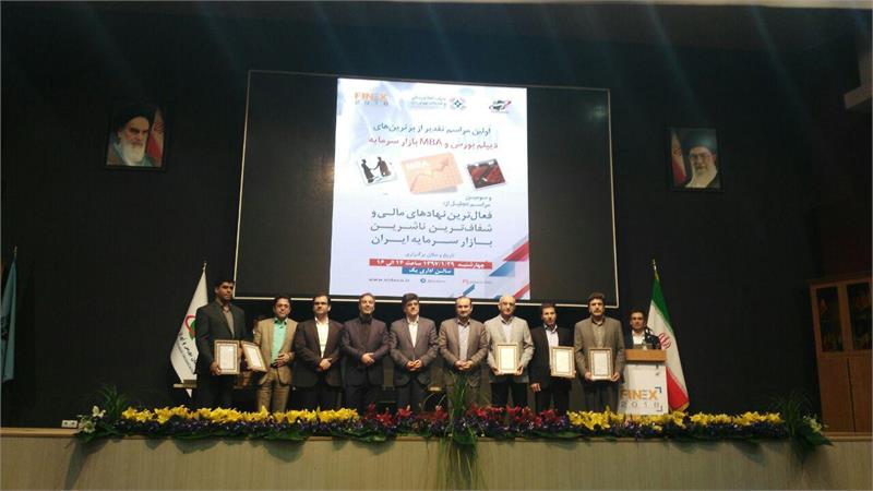 Fajr Petrochemical Company receives a plaque of appreciation