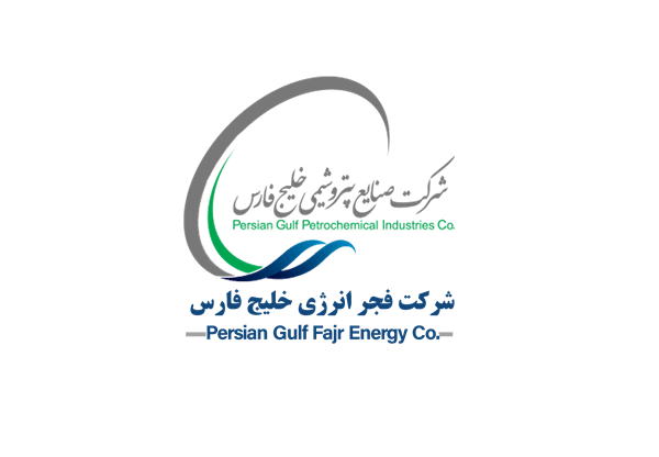 للعام السابع على التوالي، حصلت شركة فجر للطاقة على شهادة GC MARK