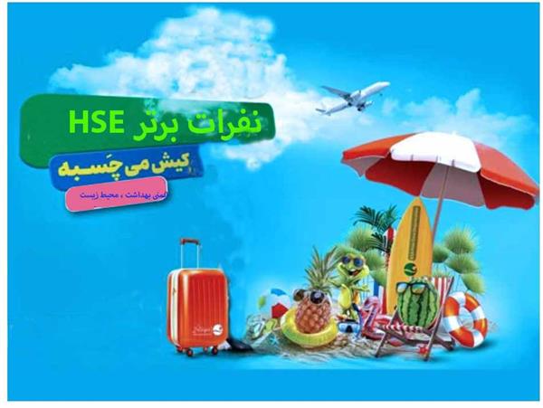 دوست دارین با خانواده برین کیش؟