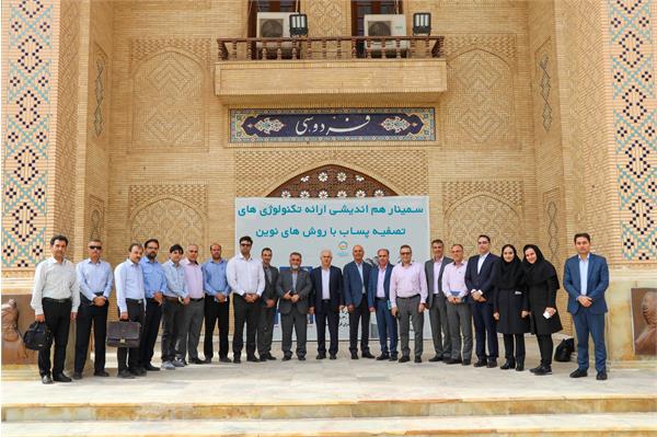 Fajr Energy Pursues Modern Methods and Technologies for Water and Wastewater Treatment