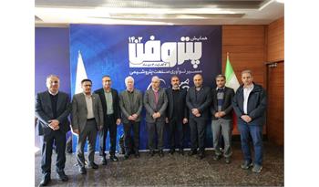 پتروفن 1403؛ نوآوری در قلب صنعت پتروشیمی