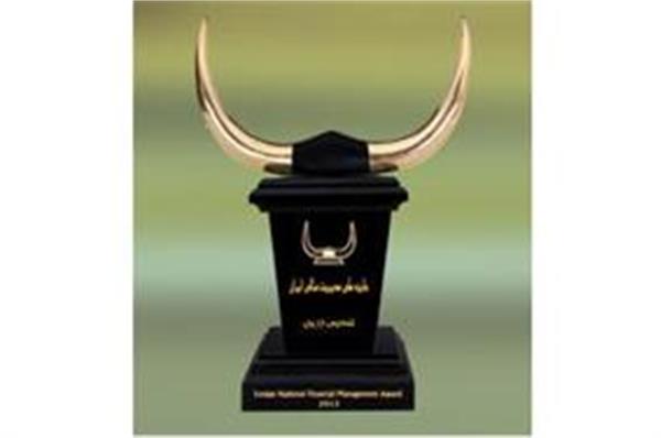 پتروشیمی فجر موفق به دریافت تقدیرنامه شد