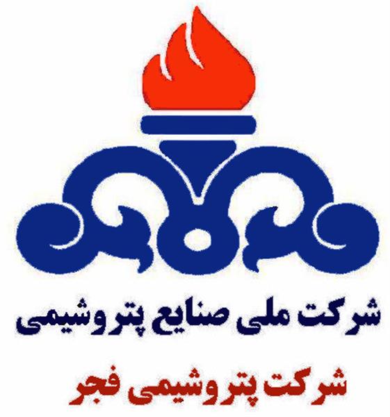 بازدید کارشناسان آموزش و پروش استان خوزستان از پتروشیمی فجر