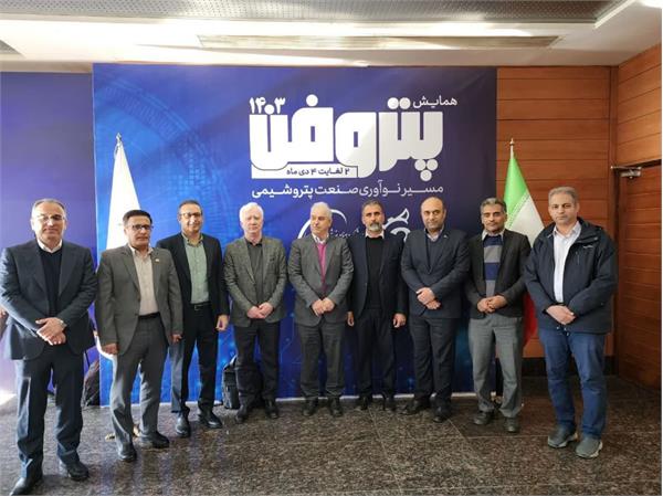 پتروفن 1403؛ نوآوری در قلب صنعت پتروشیمی