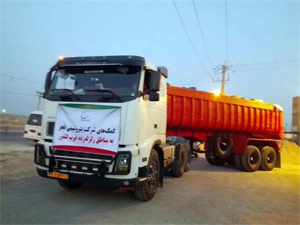 محموله کمکی پتروشیمی فجر به مناطق زلزله زده کشور