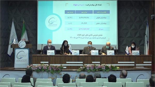 پنج عضو حقوقی شرکت فجر انرژی خلیج فارس مشخص شدند