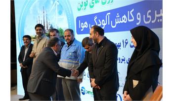 سازمان محیط زیست استان خوزستان از فجر انرژی تقدیر کرد