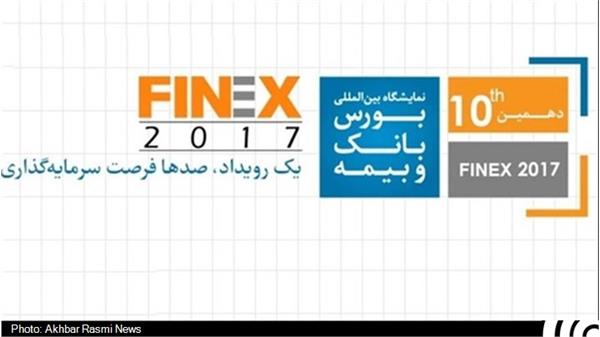 عرضه دستاوردها و خدمات پتروشیمی فجر در نمایشگاه بورس