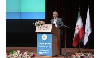 قدردانی سهامداران بفجر از مجموعه فجر انرژی و هلدینگ خلیج فارس بابت موفقیت در تعیین نرخ سرویس‌های حیاتی