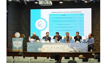 ترکیب هیئت مدیره شرکت فجر تغییر کرد