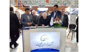 فجر انرژی در مسیر ایرانی سازی / 14 قرارداد و تفاهمنامه با شرکت های داخلی امضا شد