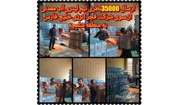 گزارش یک اقدام مسئولانه/فجر انرژی سی و پنج هزار زایر اربعین را سیراب کرد