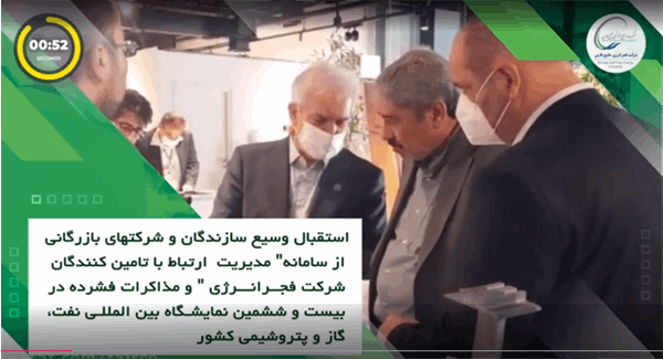 سیمای فجر / اردیبهشت 1401