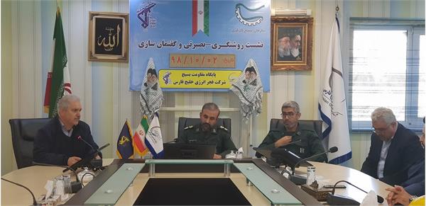 ​نشست روشنگری، بصیرتی و گفتمان سازی در شرکت فجر انرژی خلیج فارس برگزار شد.