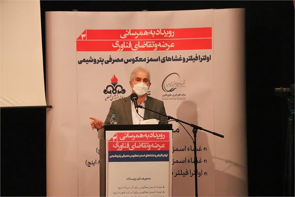 فجر انرژی از شرکت های فناور و خلاق ایرانی حمایت می کند