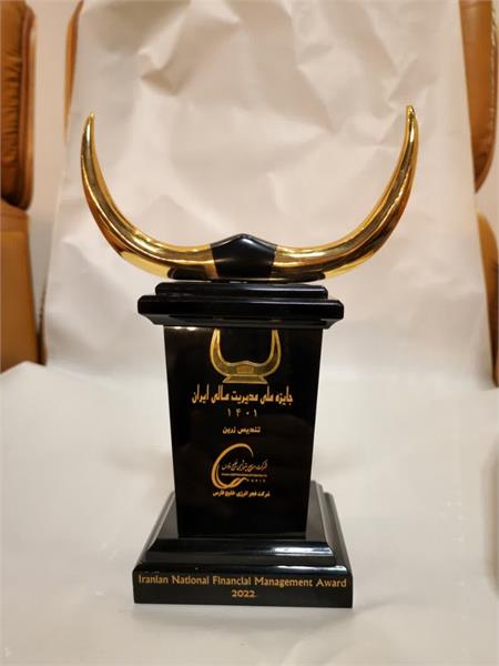 افتخاری دیگر برای فجری ها/ فجر انرژی زرین بود زرین تر شد