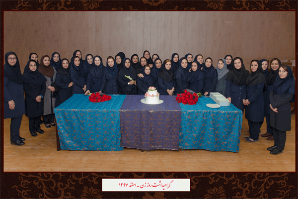 نگاهی به یک رویداد/گرامیداشت روز زن