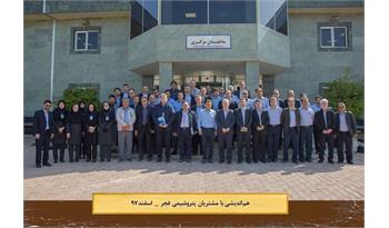 گردهمایی پتروشیمی فجر با مشتریان