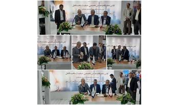 فجر انرژی در راستای حمایت از تولید ملی  ۵ تفاهم نامه امضا کرد