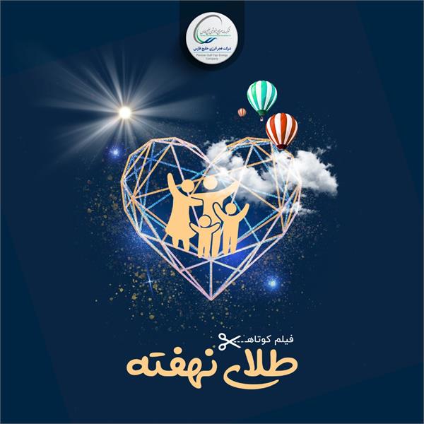 طلای نهفته