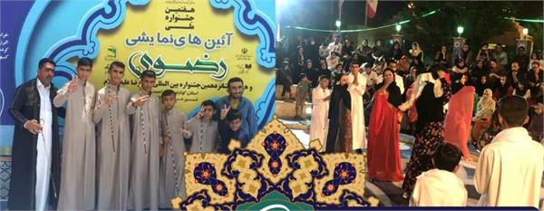 کارگر شاغل در پتروشیمی فجر در جشنواره آیین های رضوی درخشید