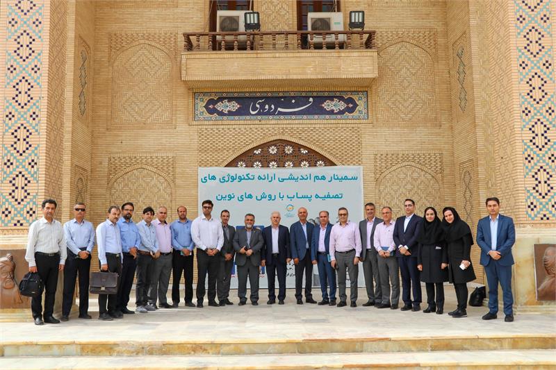 Fajr Energy Pursues Modern Methods and Technologies for Water and Wastewater Treatment